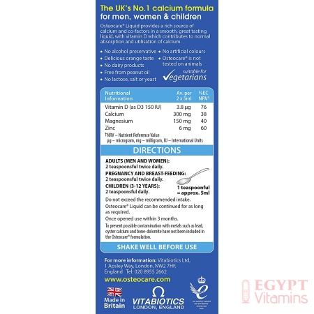 Vitabiotics Osteocare Liquid for Kids, 200 mL