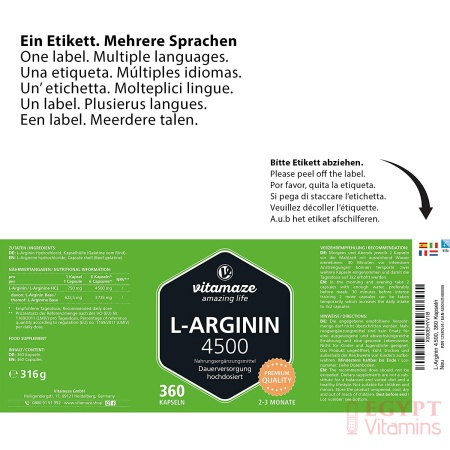 Vitamaze L-Arginine Back