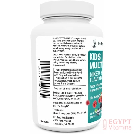 Dr Berg Kids Chewable Multivitamin, 60 Chewsفيتامينات متعددة للاطفال بطعم الكرز،60 قطعة قابلة للمضغ