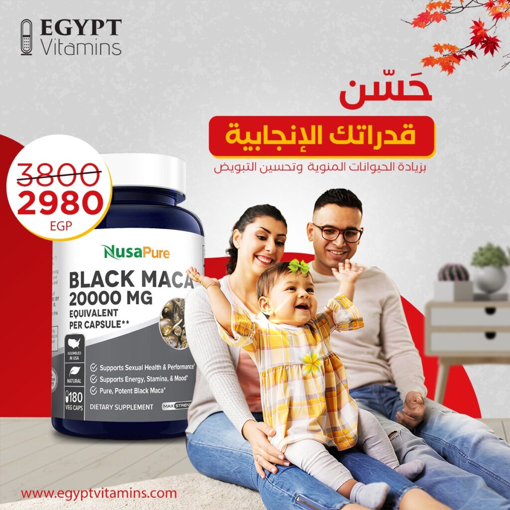 Offer on Nusapure Black Maca