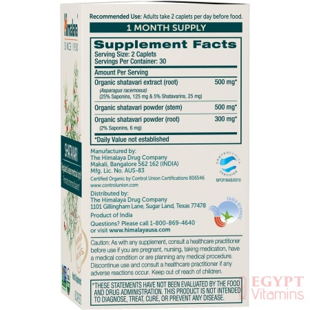 Himalaya Organic Shatavari for PMS, Menstrual Cramp Relief, Menopause Support, and Women's Health, 1,300 mg, 60 Caplets, 1 Month Supply