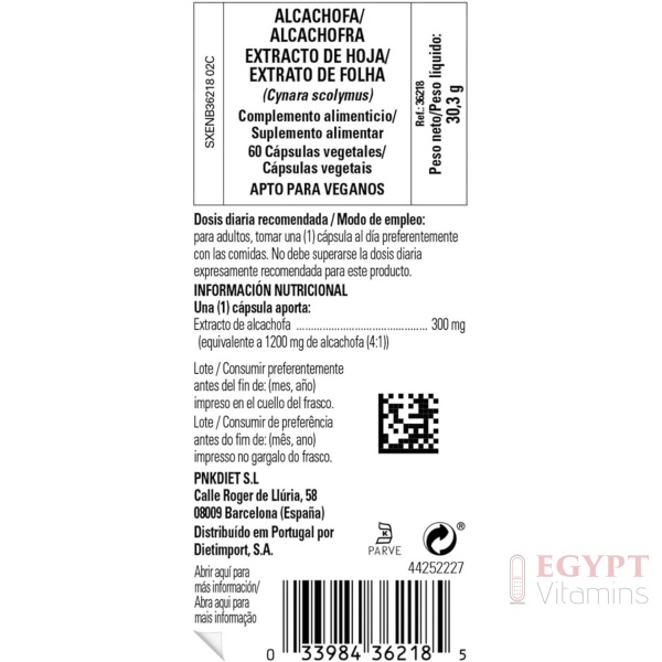 ⁦Solgar Artichoke Leaf Extract Vegetable Capsules | 60 Capsules⁩ - الصورة ⁦2⁩